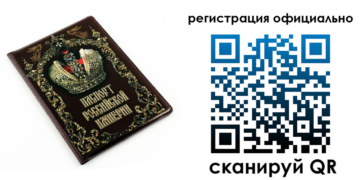 прописка штамп в Выксе
