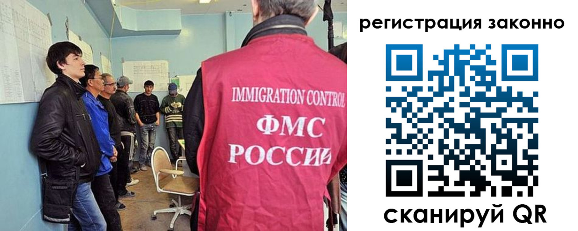 временная регистрация собственник в Выксе