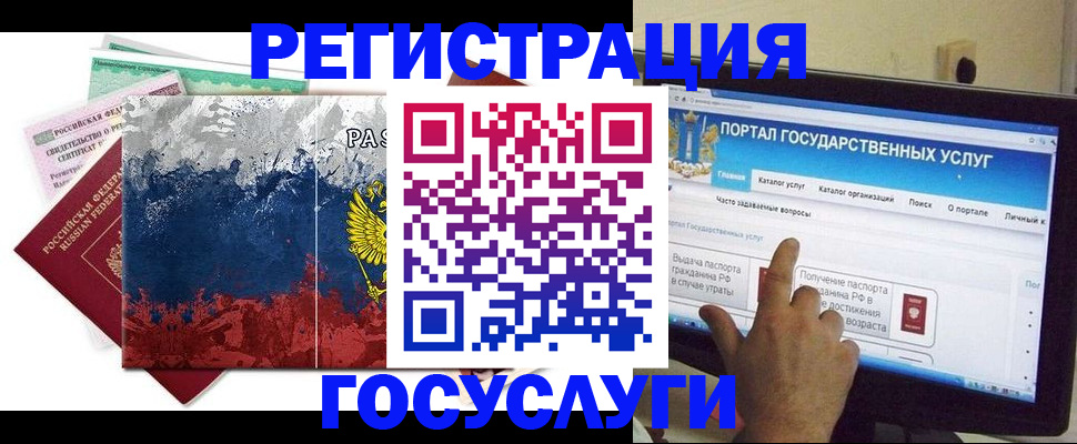 временная регистрация собственник в Выксе