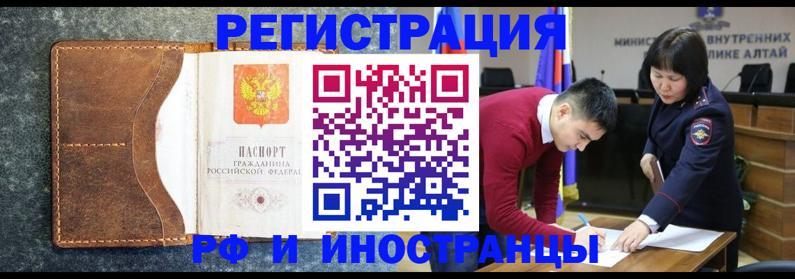 пропишу в квартире в Выксе